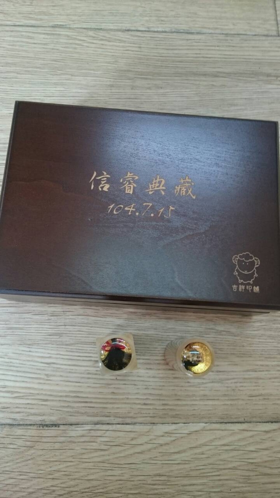 頂級透絲款赤牛角臍帶印章胎毛印章贈原木盒-太平吉祥印舖胎毛筆.jpg - （作品集）肚臍章、胎毛筆、胎毛項鍊、胎毛印章、手鍊BABY金足印製做