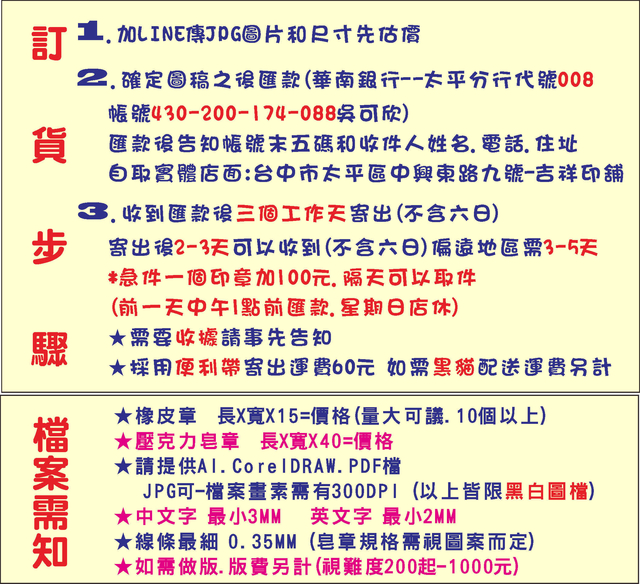 1574472794172.jpg - 圖案橡皮章雕刻